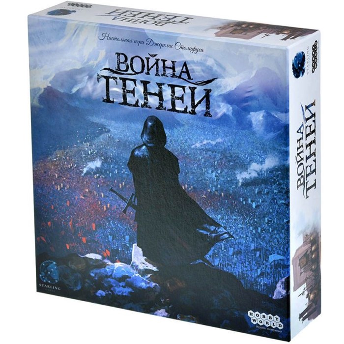 Война теней 1754512304
