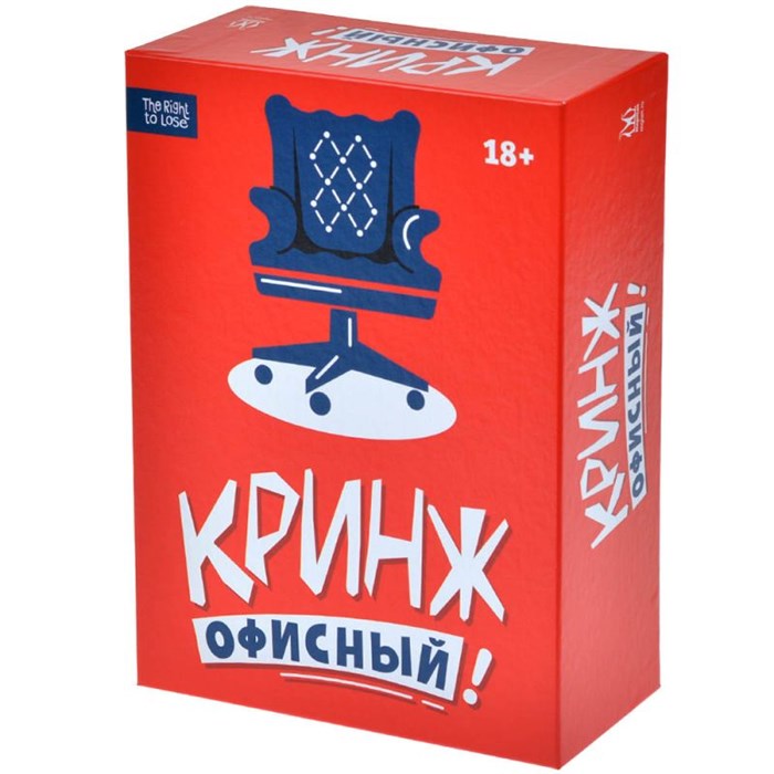Кринж: Офисный 755811142