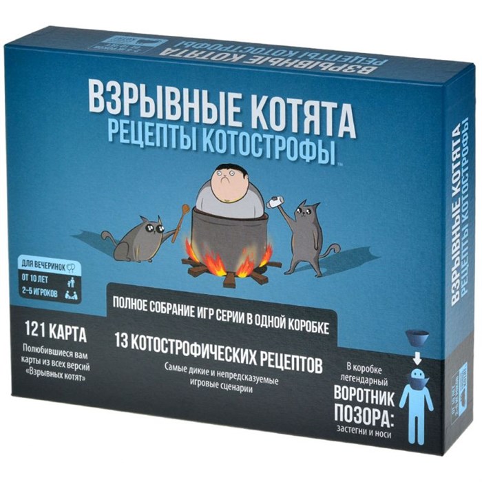 Взрывные котята: Рецепты котострофы 1206420823