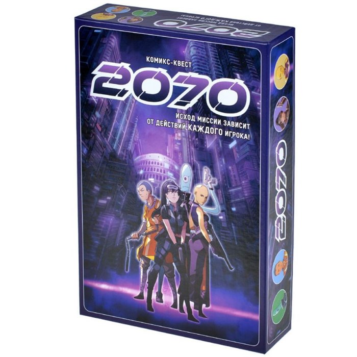 2070 402184548