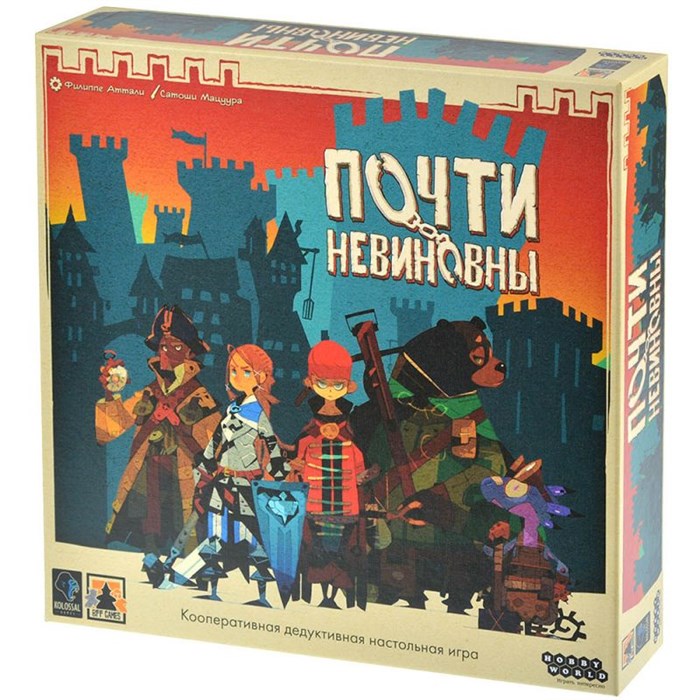 Почти невиновны 1162349709
