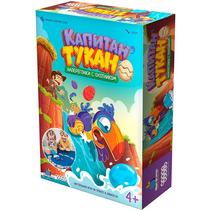 Капитан Тукан 1694559847