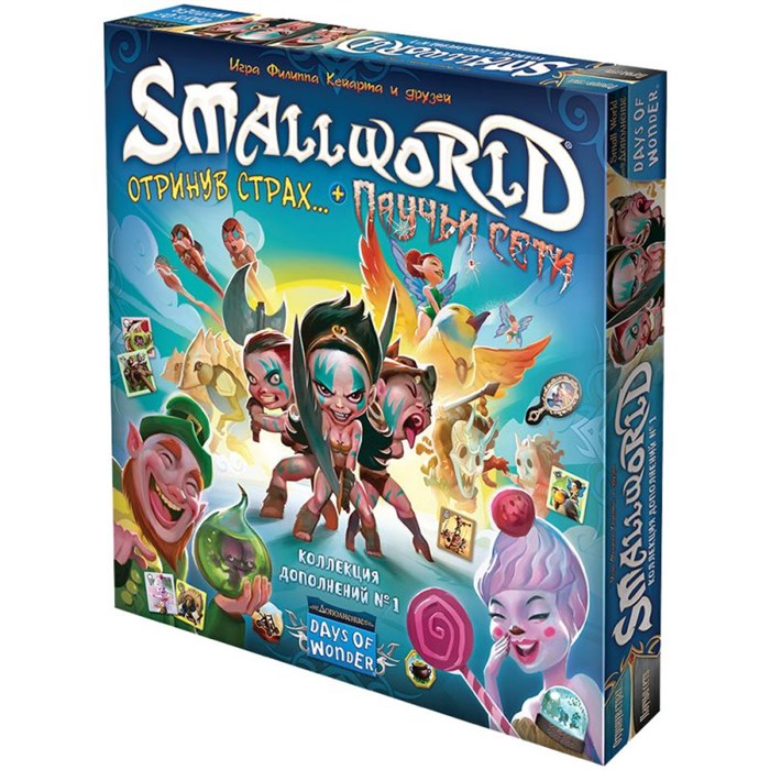 Small World: Коллекция дополнений №1 944722370