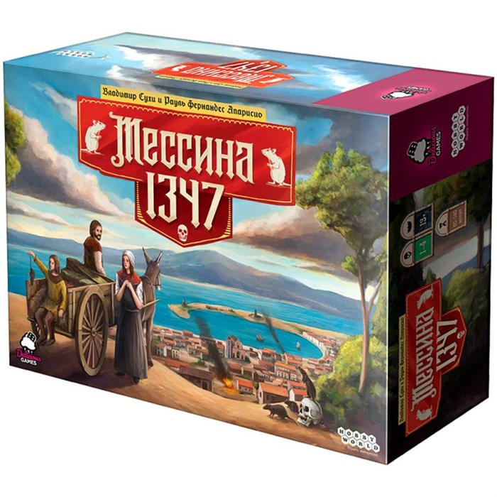 Мессина 1347 1534319743