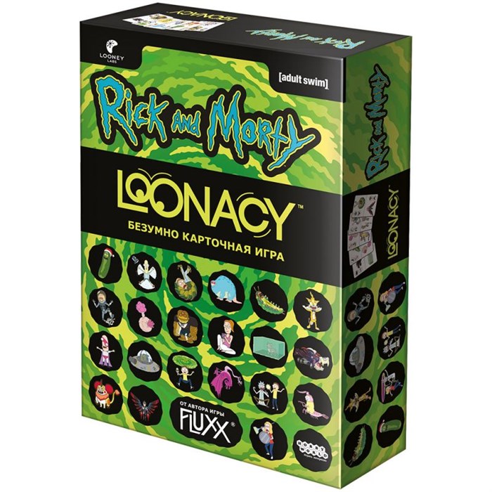 Loonacy: Рик и Морти 462288821