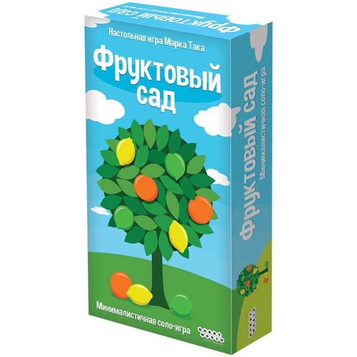 Фруктовый сад 1635377808