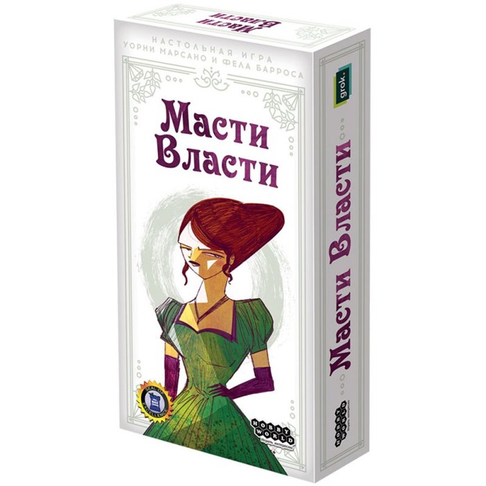 Масти власти 2022901487