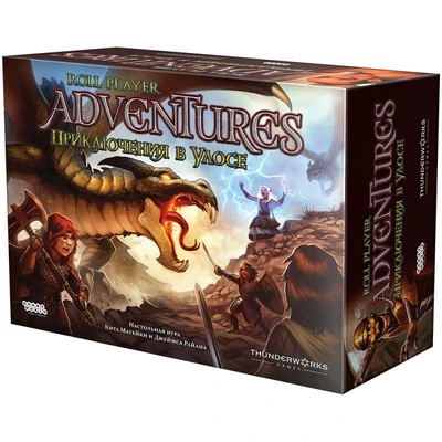 Roll Player Adventures: Приключения в Улосе 873081918
