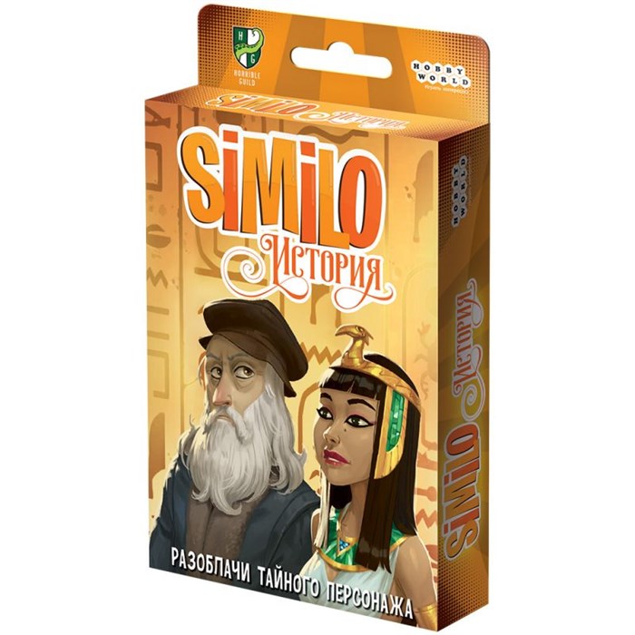 Similo: История 402042384