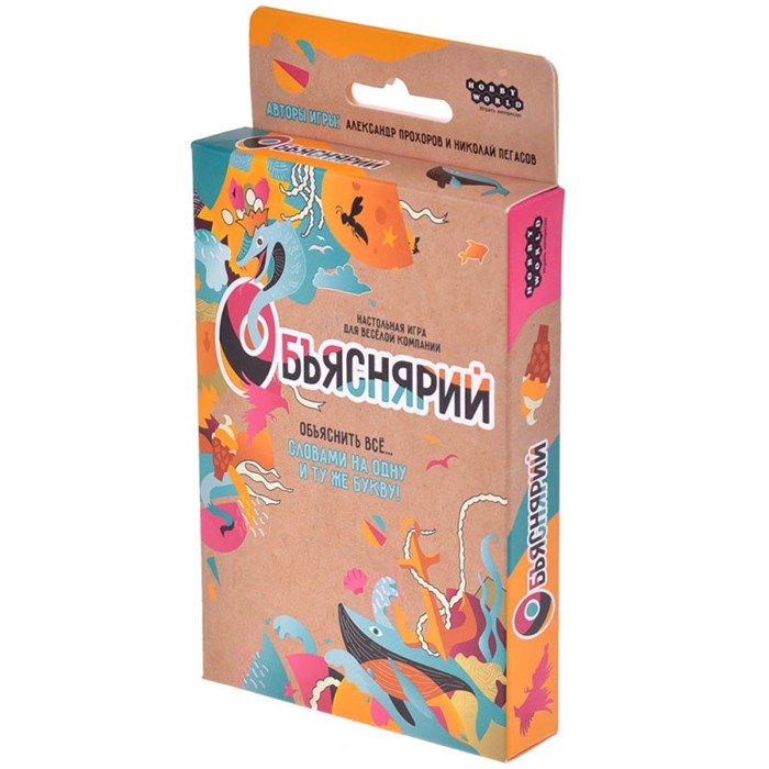 Объяснярий 132242326