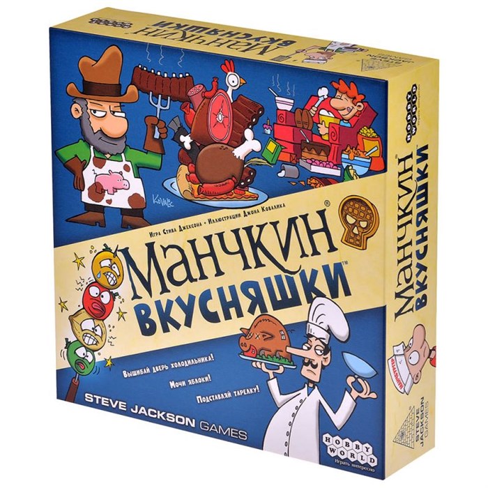 Манчкин: Вкусняшки 743806486