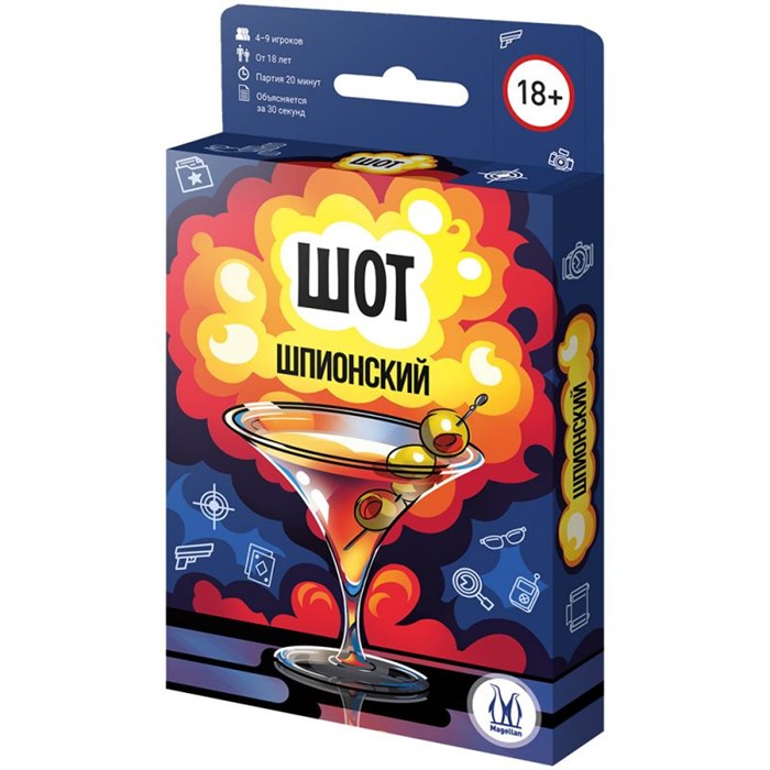 Шот Шпионский 1282776324