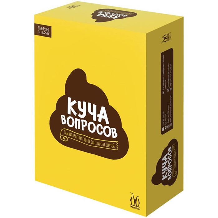Куча вопросов 540530654