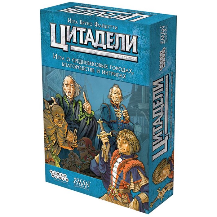 Цитадели Классика 1931100105