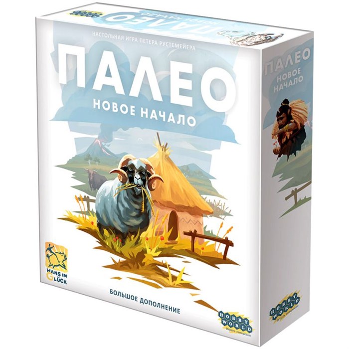 Палео: Новое начало 865047767