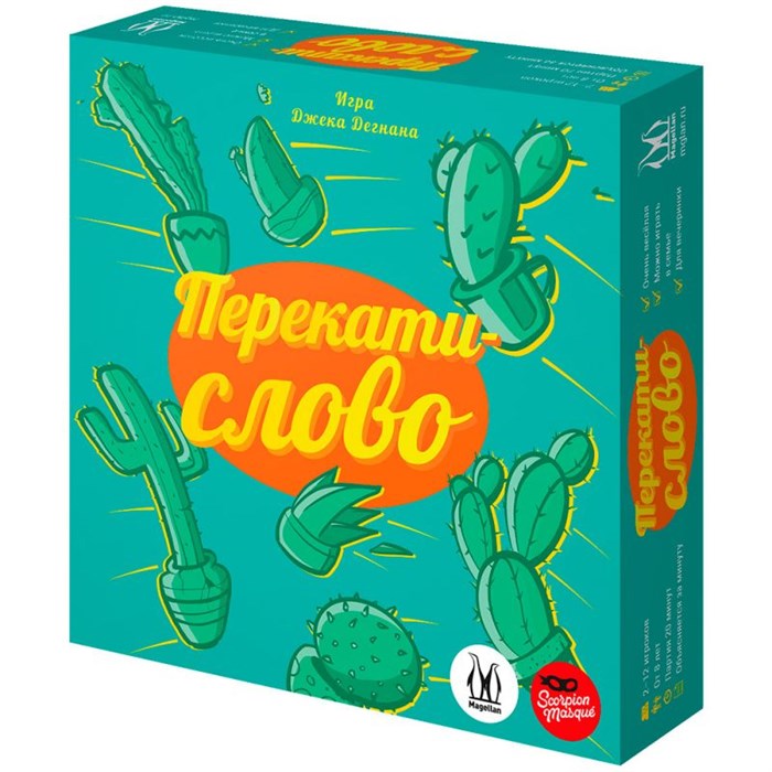 Перекати-слово 648622598