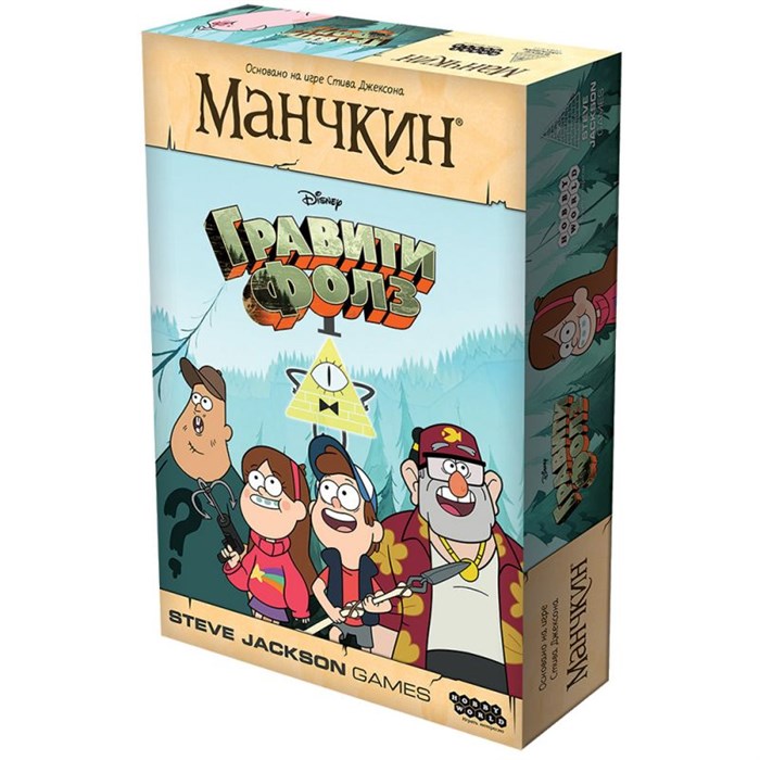 Манчкин: Гравити Фолз 772336945