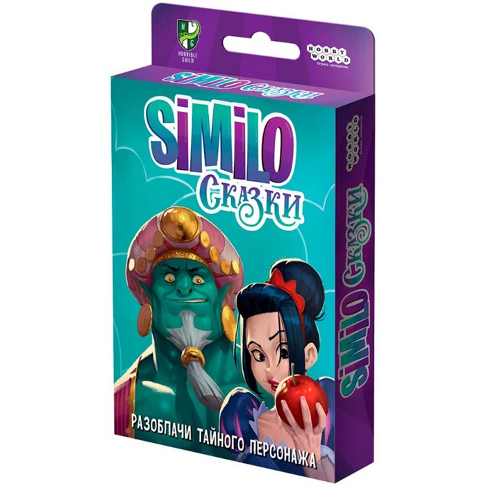 Similo: Сказки 1135047960