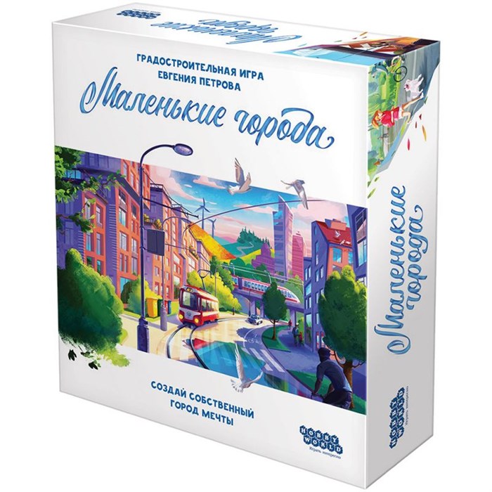 Маленькие города 1292779482