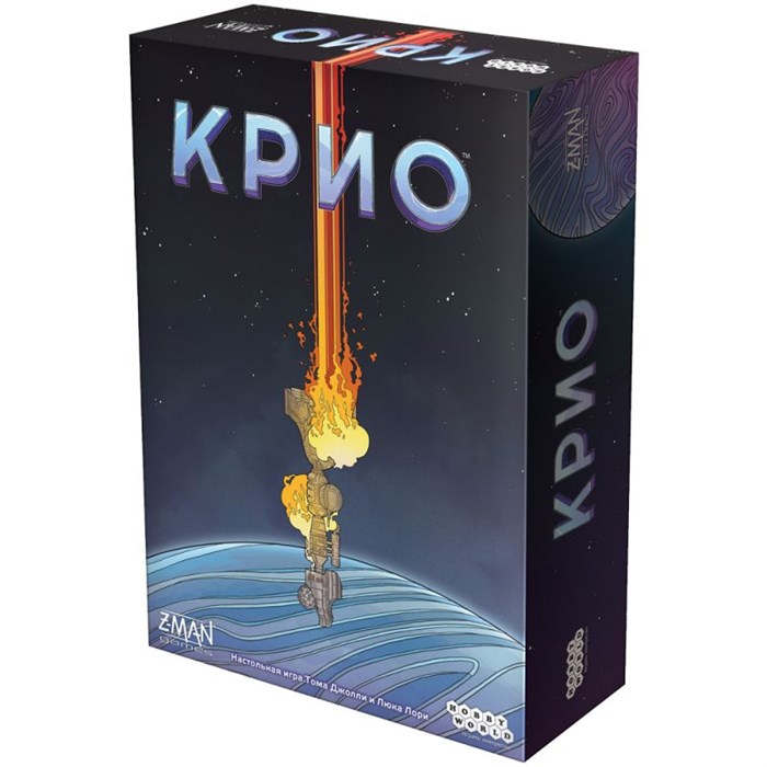 Крио 1756178428