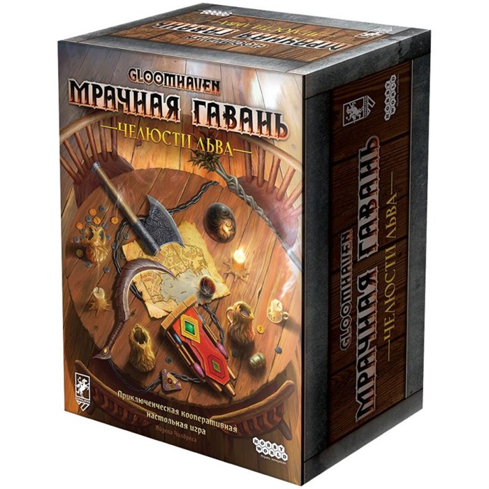 Gloomhaven. Мрачная гавань: Челюсти льва 1557378263