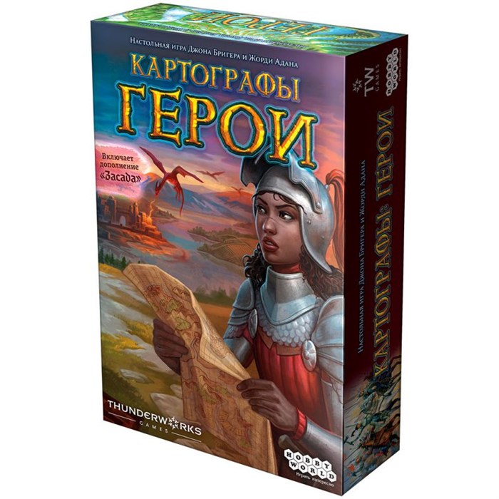 Картографы: Герои 379836250
