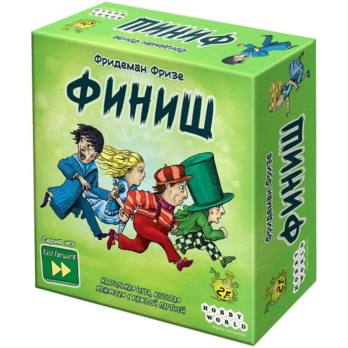 Финиш 523080086