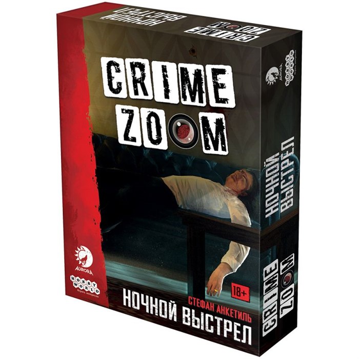 Crime Zoom: Ночной выстрел 2125158055