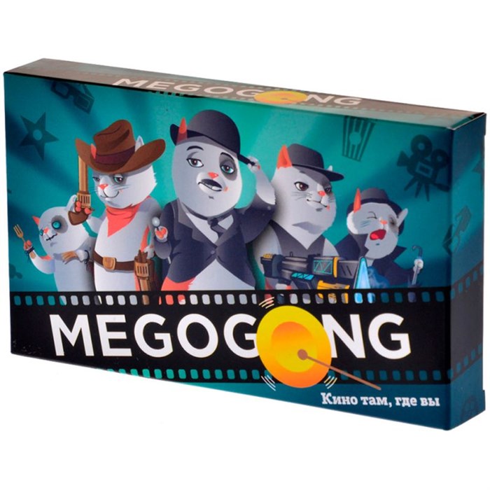 Megogong 1244404624