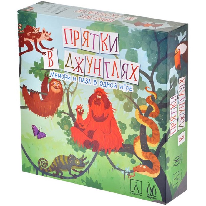 Прятки в джунглях 216911837