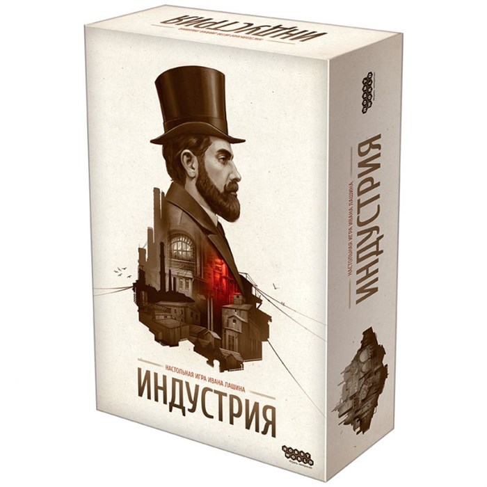 Индустрия 568288850