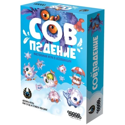 Совпадение 2022181487