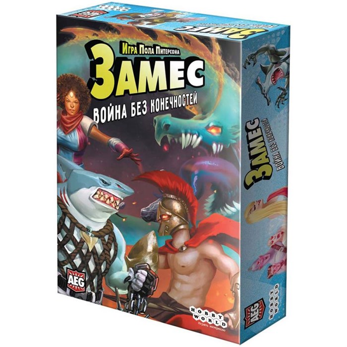 Замес: Война без конечностей 1322729576