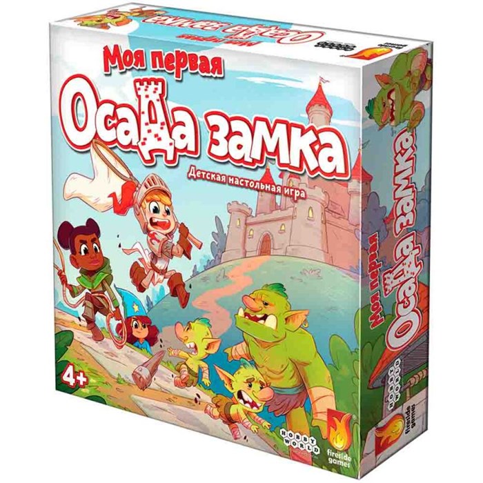 Моя первая осада замка 851015600