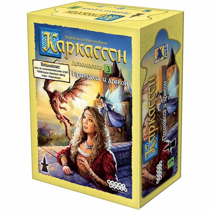 Каркассон: Принцесса и дракон 582691983