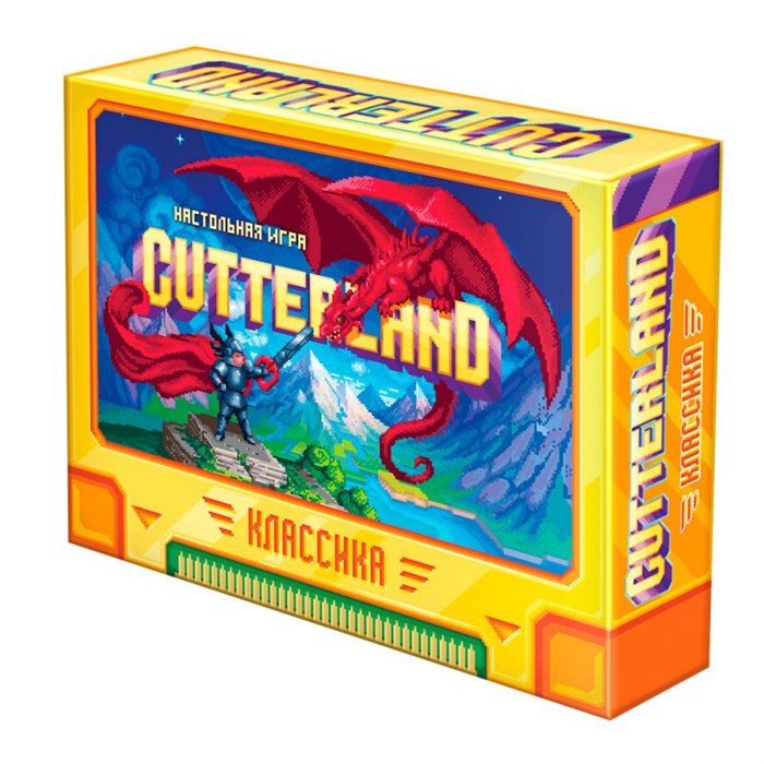 Cutterland. Классика 1568585911