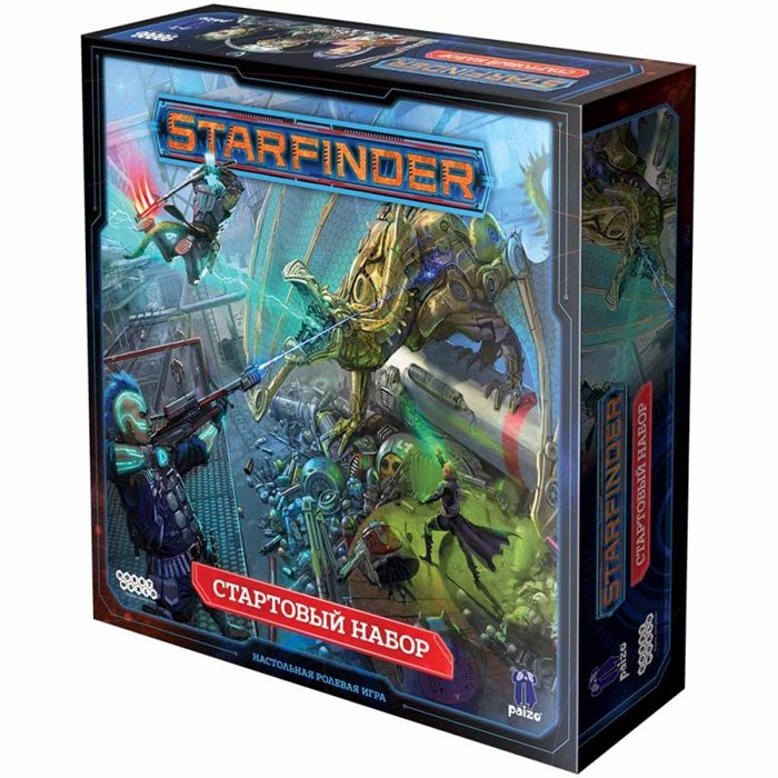 Starfinder. Настольная ролевая игра. Стартовый набор 810500096