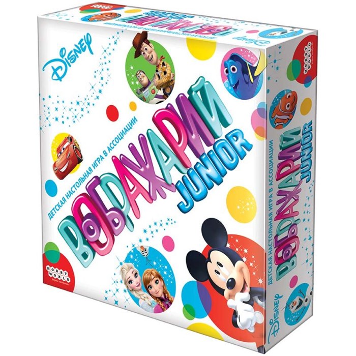 Воображарий: Disney 1662232549