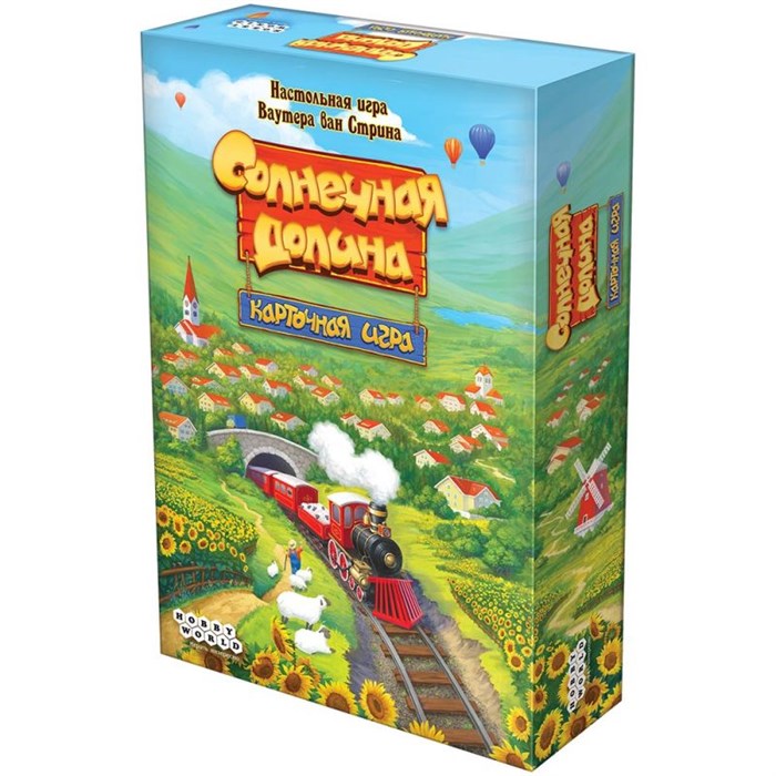 Солнечная долина. Карточная игра 1995975594