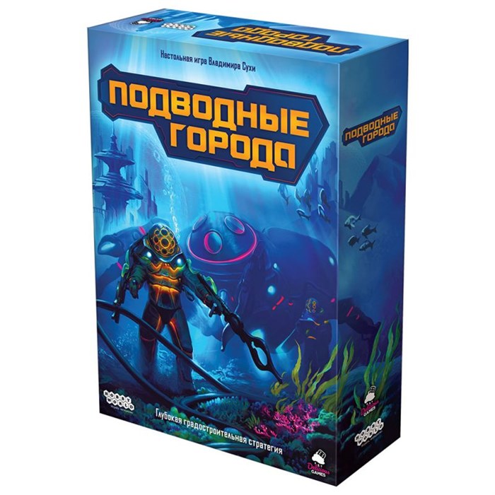 Подводные города 918437824