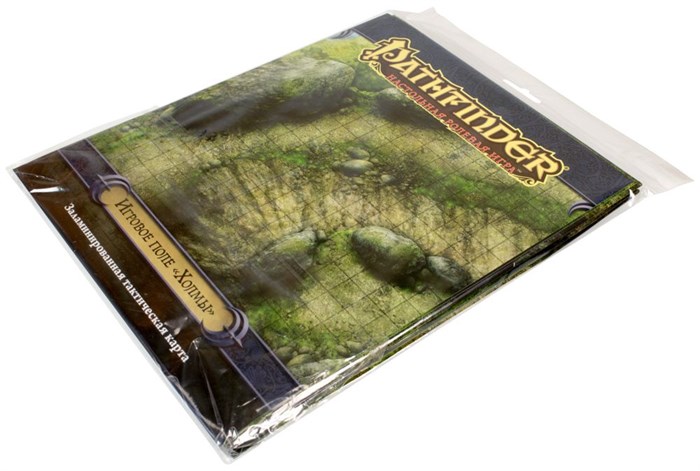 Pathfinder. Настольная ролевая игра. Игровое поле "Холмы" 55736971