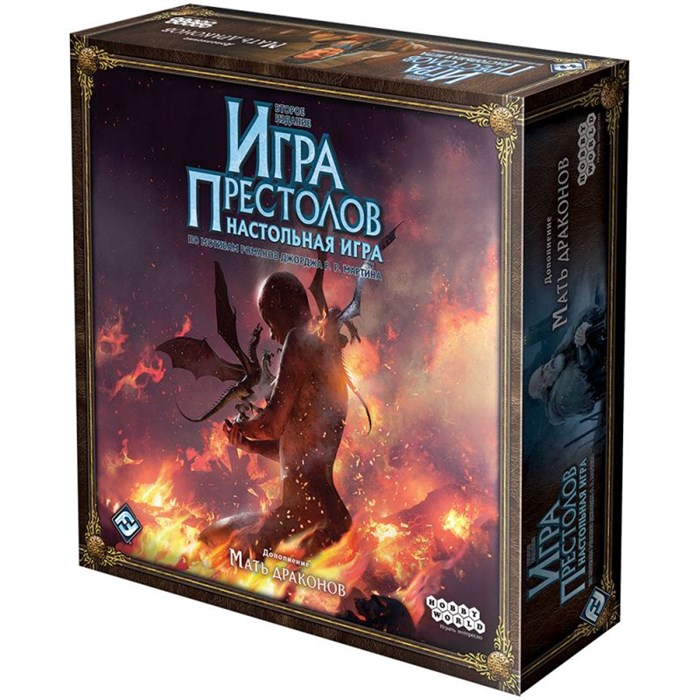 Игра Престолов: Мать драконов 1245387437