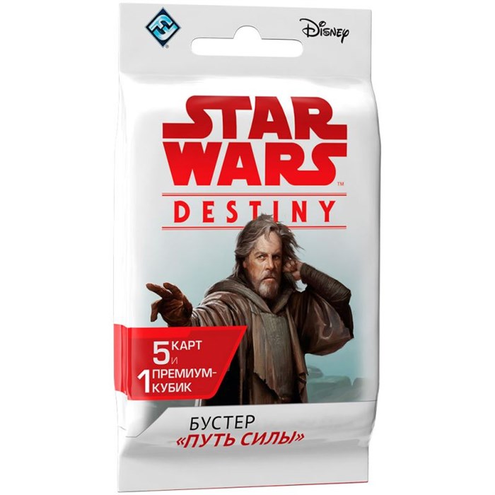 Star Wars: Destiny. Бустер "Путь Силы" 1502529251