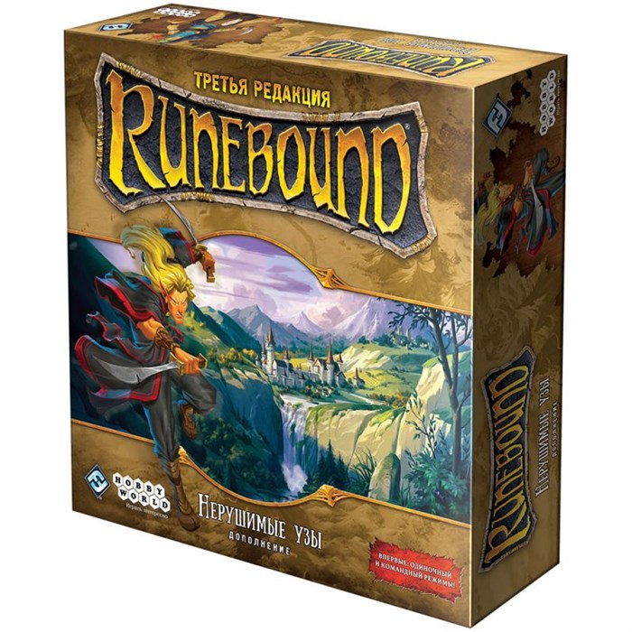 Runebound. Третья редакция. Дополнение "Нерушимые узы" 1016355296