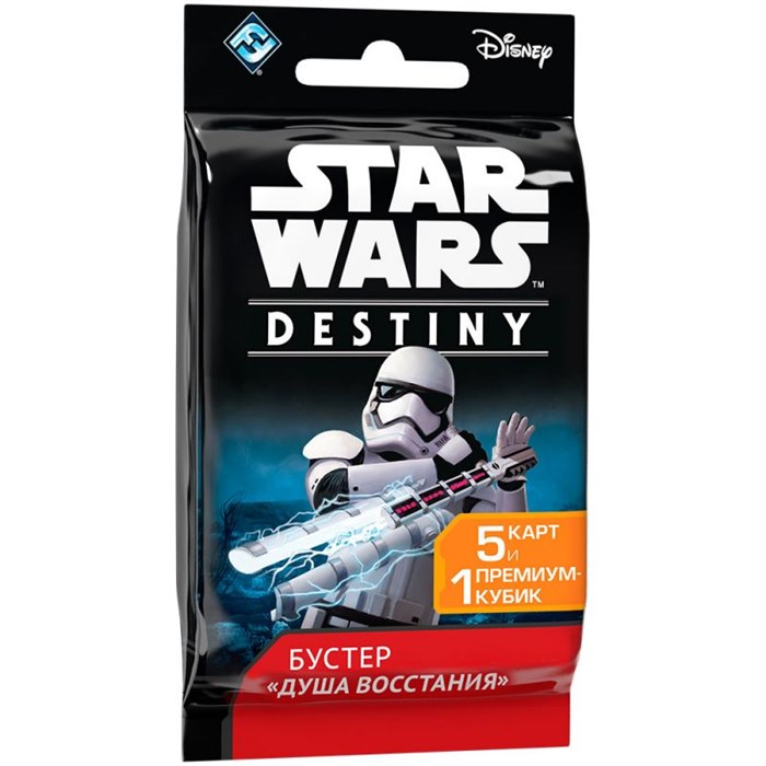 Star Wars: Destiny. Бустер "Душа восстания" 680692700