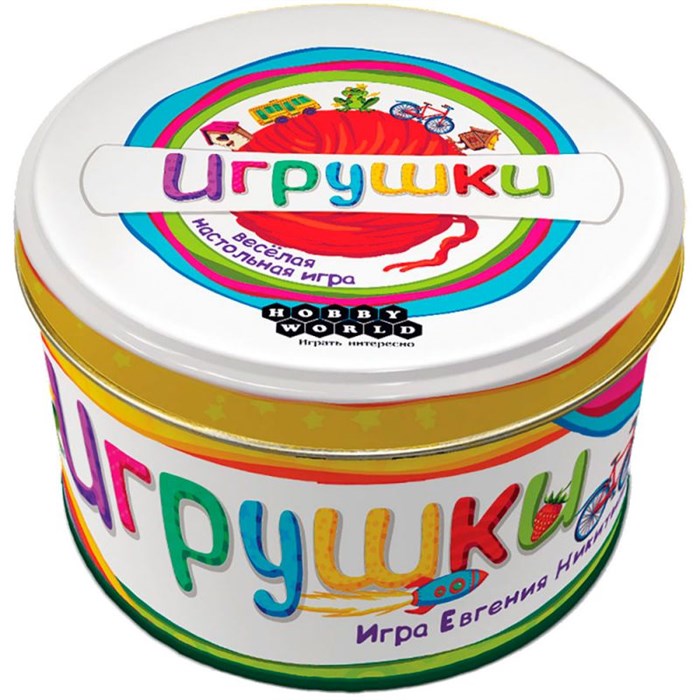 Игрушки 1505605371