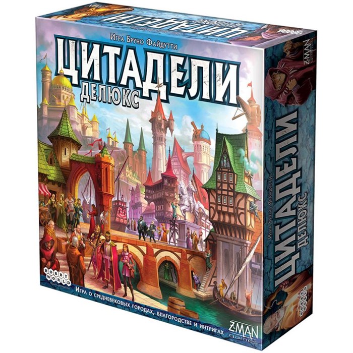 Цитадели Делюкс 1611015229