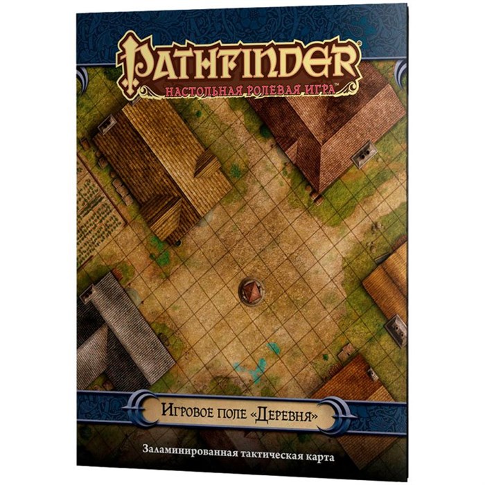 Pathfinder. Настольная ролевая игра. Игровое поле "Деревня" 366302617