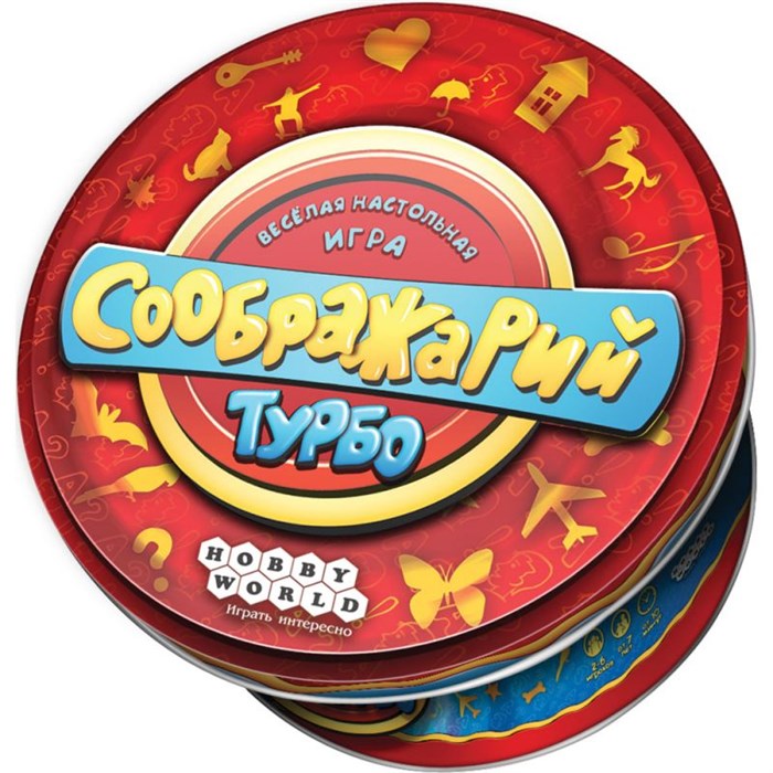 Соображарий Турбо 1018725128