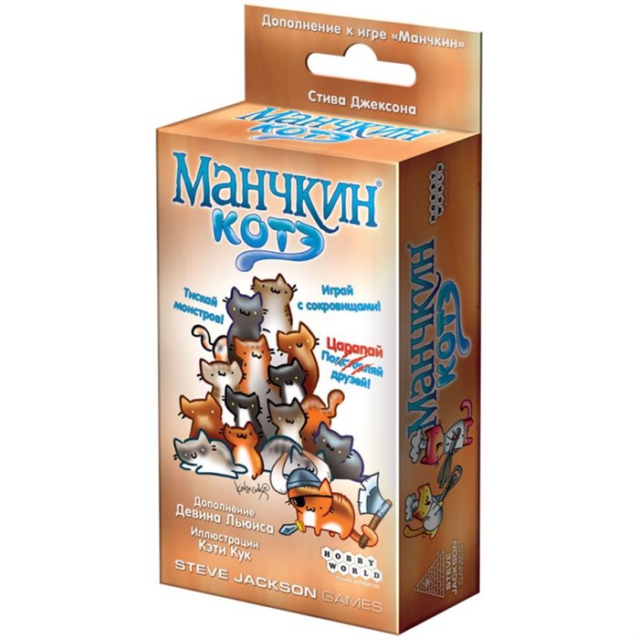 Манчкин: Котэ 1498103644